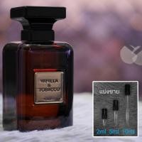 ราคา Cherry Lust Vanilla Tobacco Peach Honey by Flavia น้ำหอมแบ่งขาย 2ml 5ml 10ml แท้ทุกหยด (21450770572)