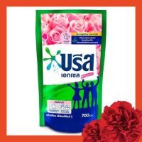 ราคา บรีสน้ำ700มล บรีส เอกเซล ผลิตภัณฑ์ซักผ้าชนิดน้ำ สูตรเข้มข้น 700มล สูตรใหม่ Breeze Excel concentrated Liquid Detergent 700 ml (21996105910)