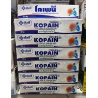 ราคา YANHEE KOPAIN ยันฮี โคเพน 30กรัม กล่อง (21831530318)