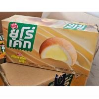 ราคา Euro cake ยูโร่ คัสตาร์ด เค้ก พัฟเค้กสอดไส้ครีมคัสตาร์ด 1กล่อง 12 ซอง (21847684194)