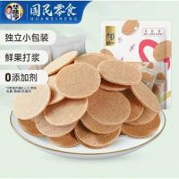 ราคา ซานจา เซียงจา บ๊วยซานจา ซานจากวน บ๊วยเหรียญในตำนาน ซานจาน้ำตาล ถุงใหญ่มาก 150กรัม พร้อมส่ง 山楂 (21136048918)