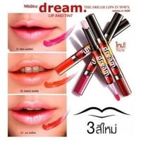 ราคา Mistine Dream Lip and Tint มิสทีนดรีม ลิปมิสทีน อั้ม ลิปทินท์ (21409406769)