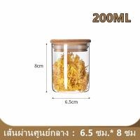 ราคา แก้วบอโรซิลิเกตสูงขวดแก้วพร้อมฝาไม้ ขวดแก้วสุญญากาศ ขวดแก้วพร้อมฝาปิด โถเก็บเมล็ดกาแฟ โถเครื่องเทศ โถเก็บความชื้น ถั่ว โถเก็บชาหอม โถเก็บของอเนกประสงค์ในครัว (21961583148)