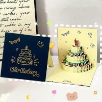 ราคา การ์ดวันเกิดเค้กน่ารัก3มิติพร้อมบัตรอวยพรเสียงเพลงและไฟแกะสลักด้วยมือการ์ดวันเกิดการ์ดอวยพรวันเกิดการ์ดอวยพร3มิติของขวัญสำหรับเพื่อนครอบครัว (20874921851)