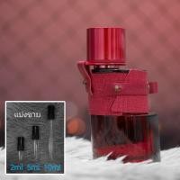 ราคา Hunter by Armaf EDT Intense Killer Jungle น้ำหอมแบ่งขาย 2ml 5ml 10ml แท้ทุกหยด (21433917745)