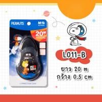 ราคา เทปลบคำผิด M G ลายอวกาศ ลาย Snoopy Limited Edition รุ่น SCT52340 Correction Tape (21728166091)