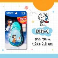 ราคา เทปลบคำผิด M G ลายอวกาศ ลาย Snoopy Limited Edition รุ่น SCT52340 Correction Tape (21728166092)