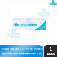 ราคา Hiruscar Postacne Gel 510 g ฮีลูสการ์ โพสต์ แอคเน่ ขนาด 510 กรัม 1 หลอด 301 (22099290588)