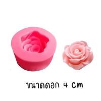 ราคา พิมพ์วุ้นสวยๆ แม่พิมพ์ พิมพ์วุ้น แม่พิมพ์ซิลิโคน พิมพ์วุ้นดอกไม้ พิมพ์ดอกไม้ (21957556617)