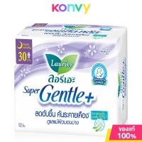 ราคา LAURIER ผ้าอนามัย Super Gentle Plus 22cm x 16pcs (22091306548)