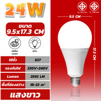 ราคา หลอดไฟ LED หลอดLED A BULBS ไฟled รับประกัน 2 ปี หลอดไฟ led กลม 5W 7W 9W 13W 15W 18W 24W หลอดไฟประหยัดพลังงาน ขั้วE27 กันน้ำ สว่สงนวลตา (14690903199)