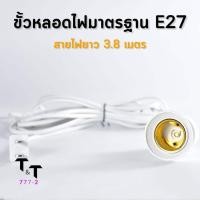 ราคา หลอดไฟ LED หลอดLED A BULBS ไฟled รับประกัน 2 ปี หลอดไฟ led กลม 5W 7W 9W 13W 15W 18W 24W หลอดไฟประหยัดพลังงาน ขั้วE27 กันน้ำ สว่สงนวลตา (17445820206)