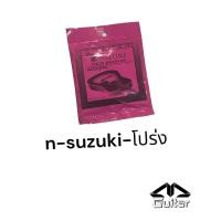 ราคา สายกีตาร์ โปร่ง ไฟฟ้า N suzuki สายดี มี 6 เบอร์ ใน 1 ชุด มีเก็บปลายทาง (21932390941)