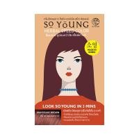 ราคา So Young โซยัง เฮอร์เบิล สปีด คัลเลอร์ ครีมปิดผมขาว 30 กรัม ไร้แอมโมเนีย ไม่มีกลิ่นฉุน (21417087107)