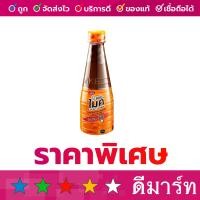 ราคา น้ำปลาร้า ปรุงรส แซ่บไมค์ ส้มตำ 350 มล (21330279441)