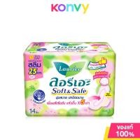 ราคา LAURIER ผ้าอนามัย Soft Safe Slim wings 22cm x 16pcs (22091411031)