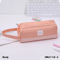 ราคา กระเป๋าใส่เครื่องเขียน กระเป๋าดินสอ ผ้าแคนวาส ใบใหญ่ สองชั้น สีพื้น มี 1 และ 5 ชิ้น มีถึง 5 สี (21603356410)