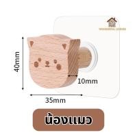 ราคา Wonderful Livings ตะขอไม้เเขวนผ้า ของใช้ ไม้บึช พร้อมติดตั้ง ที่แขวนของ แขวนกระเป๋า แขวนเสื้อผ้า แขวนกุญแจ แขวนหมวก (21714420057)