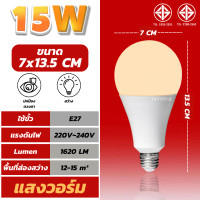 ราคา หลอดไฟ LED หลอดLED A BULBS ไฟled รับประกัน 2 ปี หลอดไฟ led กลม 5W 7W 9W 13W 15W 18W 24W หลอดไฟประหยัดพลังงาน ขั้วE27 กันน้ำ สว่สงนวลตา (18449580170)