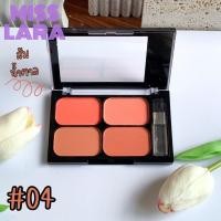 ราคา HASAYA GIRL Matte Color Eyeshadow Blusher พาเลทอายแชโดว์และบลัชออน สีชัด เนียนละเอียด ติดทน 4เฉดสี (22118688645)