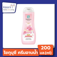 ราคา โชกุบุสซึ ครีมอาบน้ำ โมโนกาตาริ 200 มล สีชมพู ซากุระ 1487 Shokubutsu Monogatari Hokkaido Milk (21569814097)