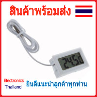 ราคา FY 10 Digital Thermometer Temperature เครื่องวัดอุณหภูมิเทอร์โมมิเตอร์ พร้อมส่งในไทย (9909545464)