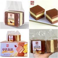 ราคา เค้กไข่ไต้หวัน เค้กไข่กาแฟลาเต้ Ranli Latte Cake หอมกลิ่นกาแฟ นุ่ม อร่อย 120 กรัม (22100642399)