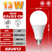 ราคา หลอดไฟ LED หลอดLED A BULBS ไฟled รับประกัน 2 ปี หลอดไฟ led กลม 5W 7W 9W 13W 15W 18W 24W หลอดไฟประหยัดพลังงาน ขั้วE27 กันน้ำ สว่สงนวลตา (14690903196)