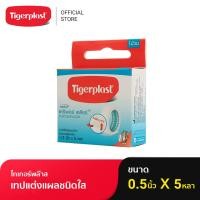 ราคา Tigerplast ไทเกอร์พล๊าส แคริพอร์ เคลียร์ ขนาด 0 5 นิ้ว x 5 หลา (2237654556)