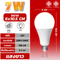 ราคา หลอดไฟ LED หลอดLED A BULBS ไฟled รับประกัน 2 ปี หลอดไฟ led กลม 5W 7W 9W 13W 15W 18W 24W หลอดไฟประหยัดพลังงาน ขั้วE27 กันน้ำ สว่สงนวลตา (14690903194)