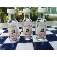 ราคา น้ำยาล้างเล็บ ยาล้างเล็บแลปป้า ขนาด 50 มล (20970576383)