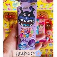 ราคา ลูกอมป้องกันฟันผุ อมยิ้มฟันไม่ผุ อมยิ้มอันปันแมน Fujiya Candy Stick Anpanman (21141840216)
