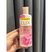 ราคา ครีมอาบน้ำ LUX ลักส์ ซอฟท์ โรส พอมมากราเนท ปริมาณ 80 มล (22100246243)