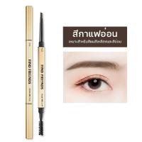 ราคา ดินสอเขียนคิ้วกันน้ำ 2 in 1 หัวเรียวเล็ก มีแปรงปัดคิ้วในตัว ดินสอเขียนคิ้ว ติดทนนาน สีน้ำตาลเข้มธรรมชาติ กันน้ำ ดินสอเขียนคิ้วแบบหมุนดินสอเขียนคิ้วสีทอง กันน้ำ พร้อมแปรง ติดทนนาน 1 ชิ้น (21647896341)