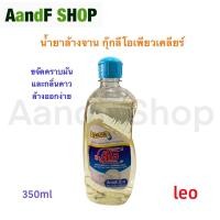 ราคา ผลิตภัณฑ์ล้างจาน น้ำยาล้างจาน ล้างจาน ลีโอ กลิ่นมะนาว ขวดถุง (12963998815)