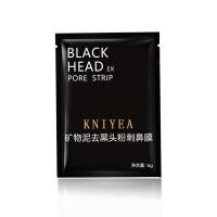 ราคา Dorisna 6G Mineral To Blackhead Nose Mask Acne Nose Patch Deep Cleansing Pore Mask Face Skin Care (21939301157)
