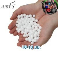ราคา เม็ดโฟม โฟม 1 ซอง 5 บาท โฟมขาว เม็ดโฟมตกปลา สำหรับตกปลาหน้าดิน โฟมตกปลา (22097702909)