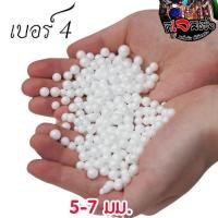 ราคา เม็ดโฟม โฟม 1 ซอง 5 บาท โฟมขาว เม็ดโฟมตกปลา สำหรับตกปลาหน้าดิน โฟมตกปลา (22097702910)