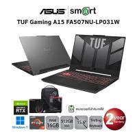 ราคา Asus TUF Gaming A15 FA507NU LP031W Ryzen 7 7735HS 16GB RTX 4050 15 6 Win11 Mecha Gray (18214031763)