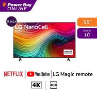 ราคา LG ทีวี 55Nano81 NanoCell สมาร์ททีวี 55 นิ้ว 4K UHD รุ่น 55NANO81TSA ATM ปี 2024 (21964592964)