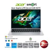 ราคา Notebook Acer Aspire LITE AL14 51M 507C i5 1235U 16GB 512GB 14 Win11 office (21532242414)