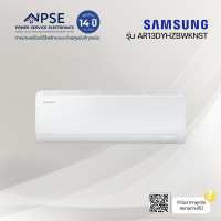 ราคา SAMSUNG เครื่องปรับอากาศ S Inverter Eco Plus 12000 BTU hr รุ่น AR13DYHZBWKNST (21767984018)