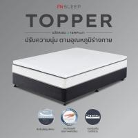 ราคา FN CHERISH TEMPSoft Topper King Qreen ท็อปเปอร์ ที่รองนอนเพื่อสุขภาพ ขนาด 6 5ฟุต Topper นวัตกรรมปรับความนุ่มตามอุณหภูมิร่างกาย (21999000240)