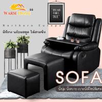 ราคา โซฟา โซฟาปรับนอน โซฟาเอนกประสงค์ Size 93x100x85 cm เบาะนอน ปรับระดับ เก้าอี้ปรับนอน โซฟาเบาะหนัง โซฟาเบด แข็งแรง ทนทาน รุ่นปรับมือ Sofa bed แถม เก้าอี้หลัก 2 ตัว กระดานทำเล็บ (16532923602)