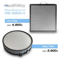 ราคา ใส้กรองเครื่องฟอกอากาศ HW 20600 3 Main Filter and Pre Filter (18175990565)