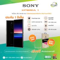 ราคา Sony Xperia 1 Xperia 1ii Xperia 1iii เครื่องแท้ อุปกรณ์ครบเชต เครื่องใหม่กล่องยังไม่แกะ มีภาษาไทย รับประกัน1ปี (14723718682)