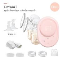 ราคา HORIGEN ระดับโรงพยาบาลเครื่องปั้มนมไฟฟ้า รุ่นปั้มคู่ ชาร์จใหม่ได้ พร้อมส่ง Wondermore 2242A (21350279529)