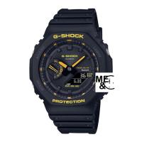 ราคา CASIO G SHOCK GA B2100CY 1ADR ของแท้ ประกันศูนย์ CMG (21328436704)