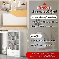ราคา แคชเชียร์ แคชเชียร์คิดเงิน เคาน์เตอร์คิดเงิน เคาน์เตอร์คิดตัง ประกอบง่าย ไม้หนาแข็งแรง ทนทาน กันน้ำ มีชั้นสำหรับวางของได้เยอะ (22121372621)