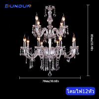 ราคา DunDun โคมระย้าคริสตัลยุโรป LED คริสตัลหรูหราโคมไฟระย้า โคมไฟเพดาน โคมไฟห้องนั่งเล่น ห้องนอนของโรงแรม ทอง โคมไฟระย้าคริสตัล (18480921479)